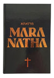 Bíblia Maranatha (Maranata) Jesus Copy